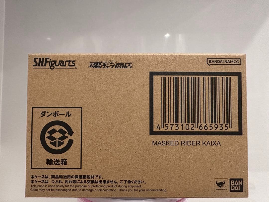 S.H.Figuarts 仮面ライダー カイザ