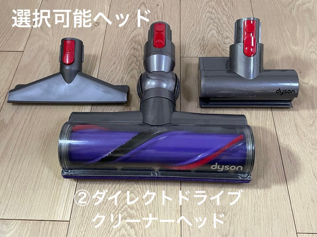ダイソン⑩V10SV12 新品パイプ　２タイプヘッドから選択　新品交換フィルター