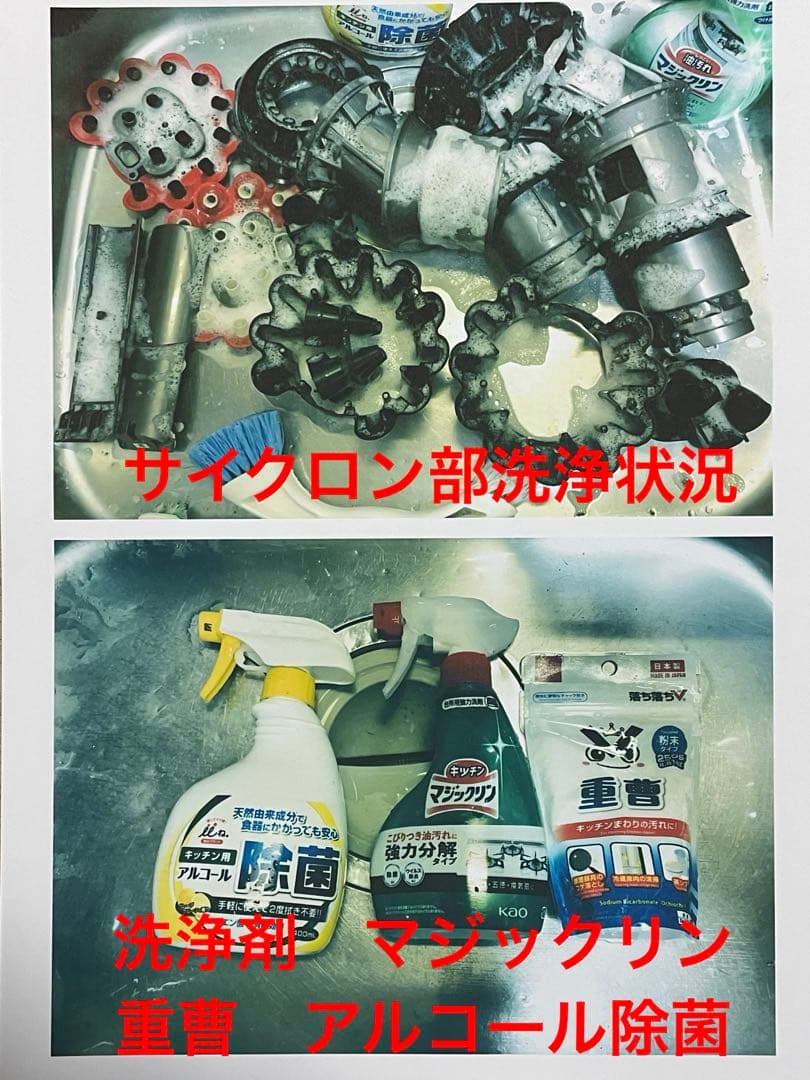 ダイソン⑩V10SV12 新品パイプ　２タイプヘッドから選択　新品交換フィルター