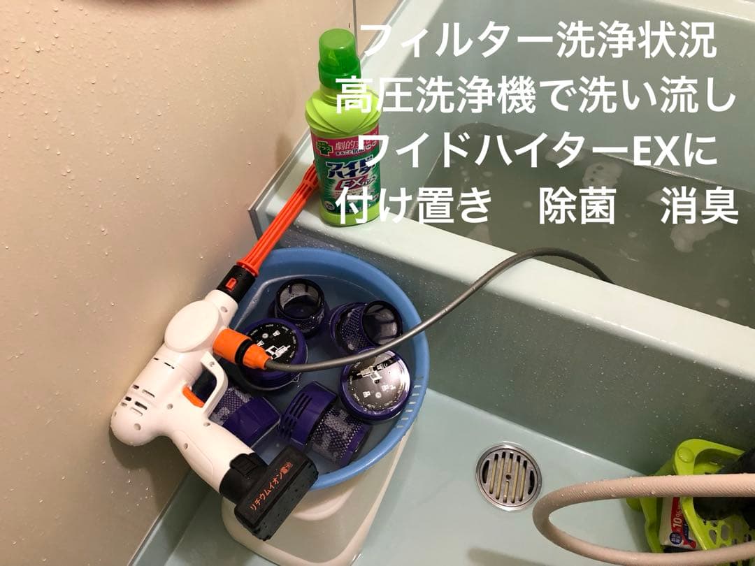 ダイソン⑩V10SV12 新品パイプ　２タイプヘッドから選択　新品交換フィルター