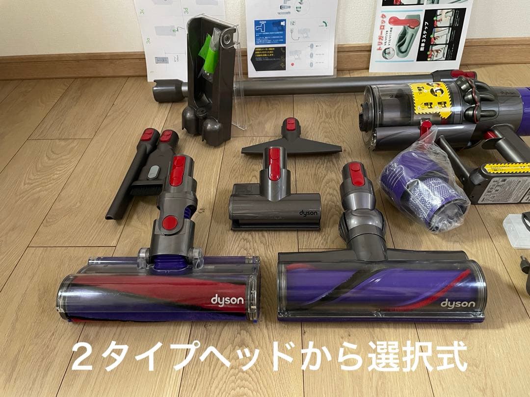 ダイソン⑩V10SV12 新品パイプ　２タイプヘッドから選択　新品交換フィルター