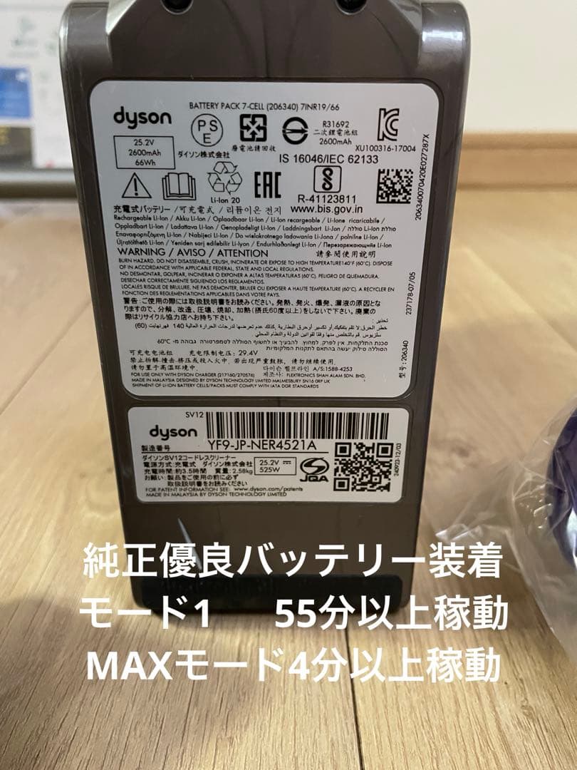 ダイソン⑩V10SV12 新品パイプ　２タイプヘッドから選択　新品交換フィルター