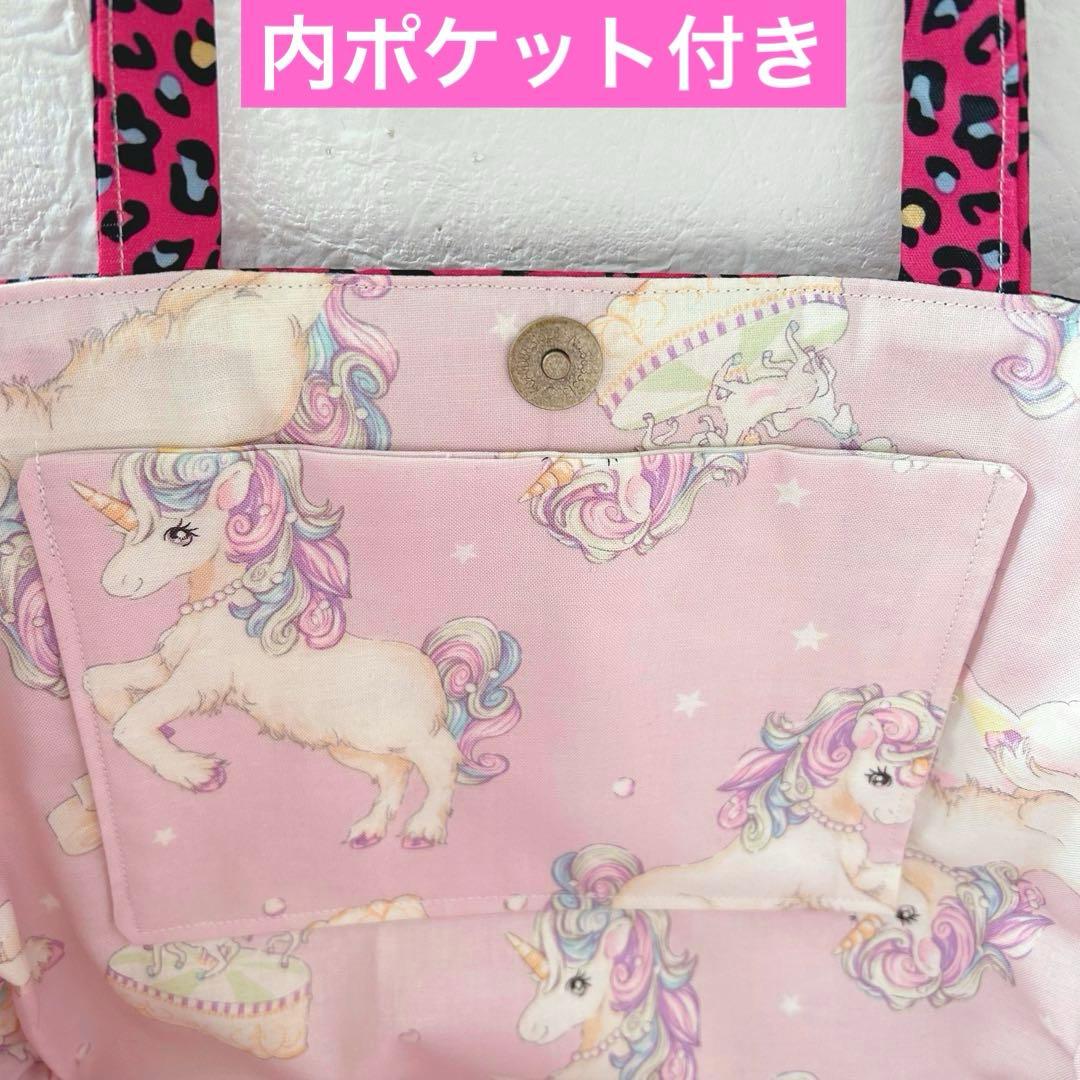 ゆ*ら様 ピンクヒョウ柄フェイクファー　超ビッグサンダー　コヤンイサムチョン　ト