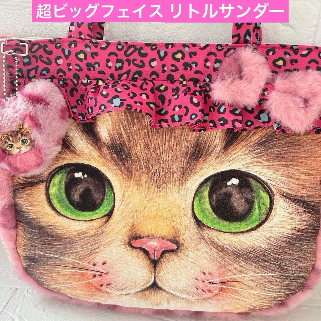 ゆ*ら様 ピンクヒョウ柄フェイクファー　超ビッグサンダー　コヤンイサムチョン　ト