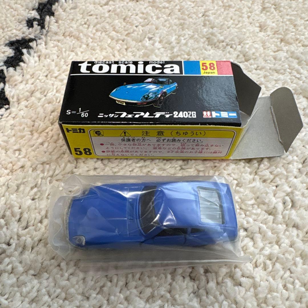 【美品・袋入り】トミカ 復刻版黒箱 No.58 ニッサン フェアレディ240ZG