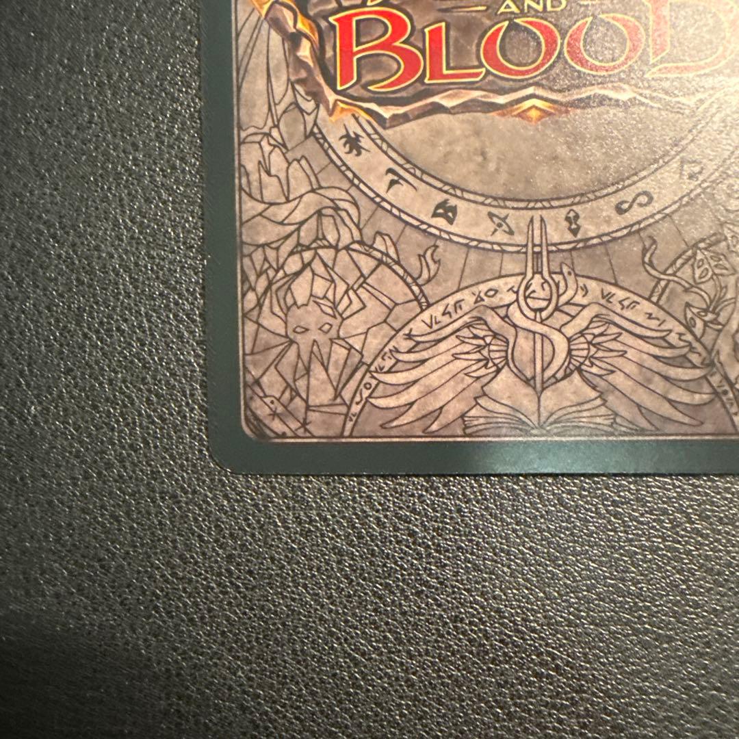 【Fab】Heart of Fyendal RF