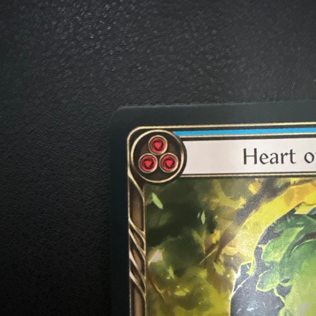 【Fab】Heart of Fyendal RF