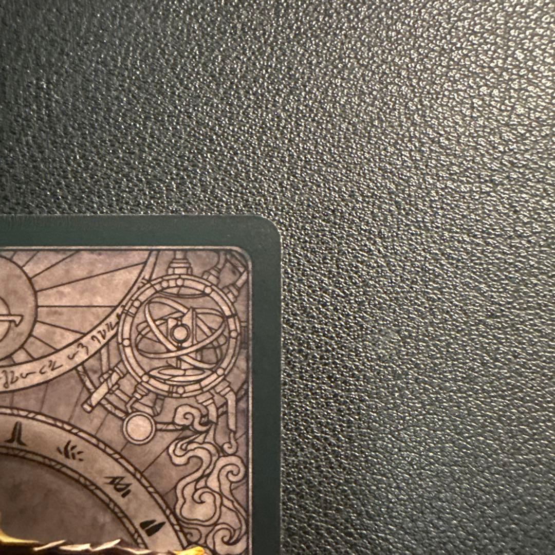 【Fab】Heart of Fyendal RF