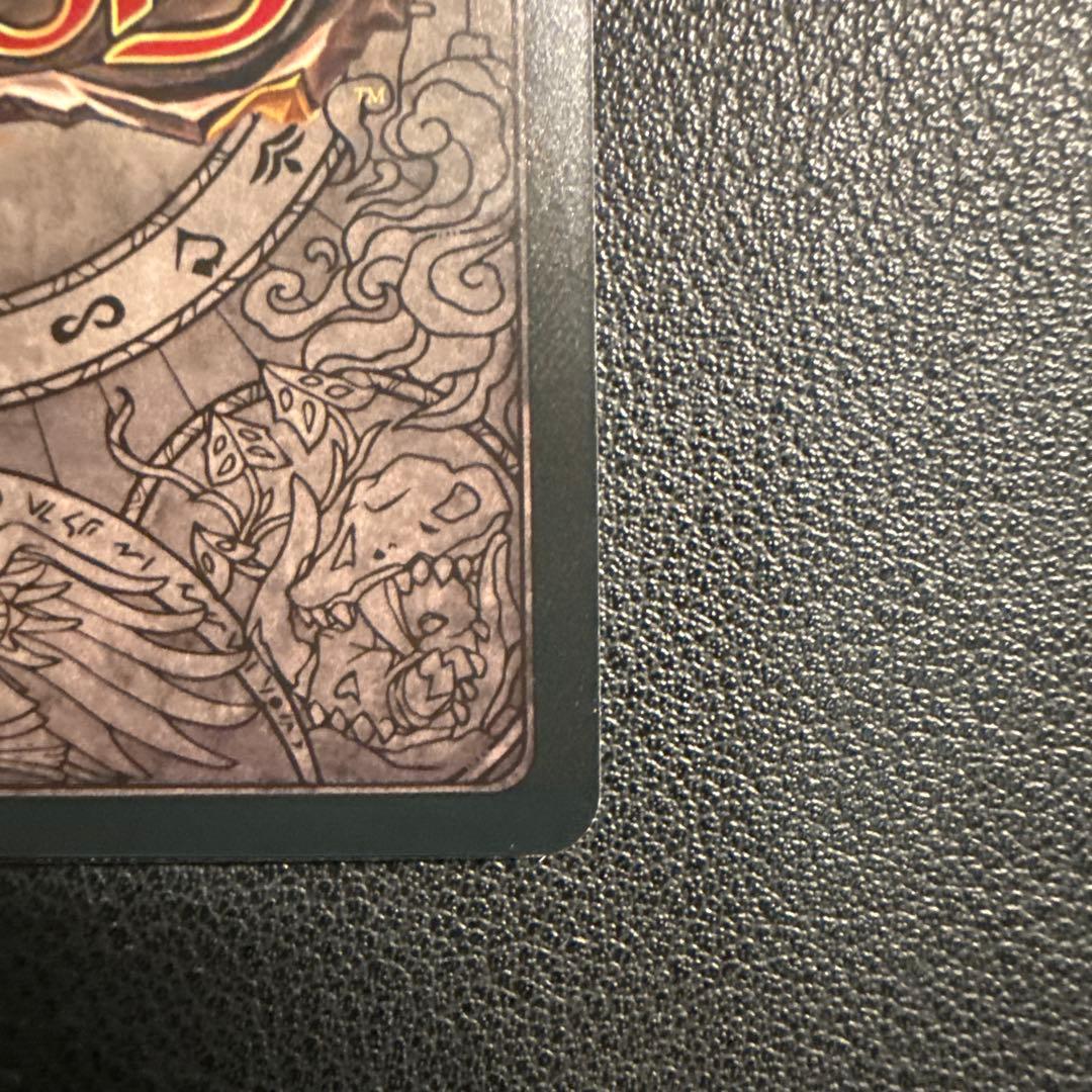 【Fab】Heart of Fyendal RF