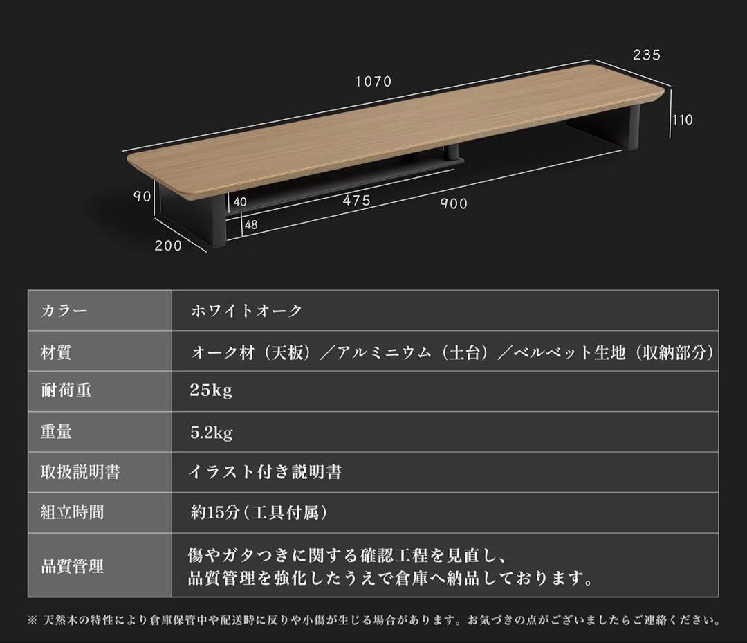 amesoba デスクシェルフ