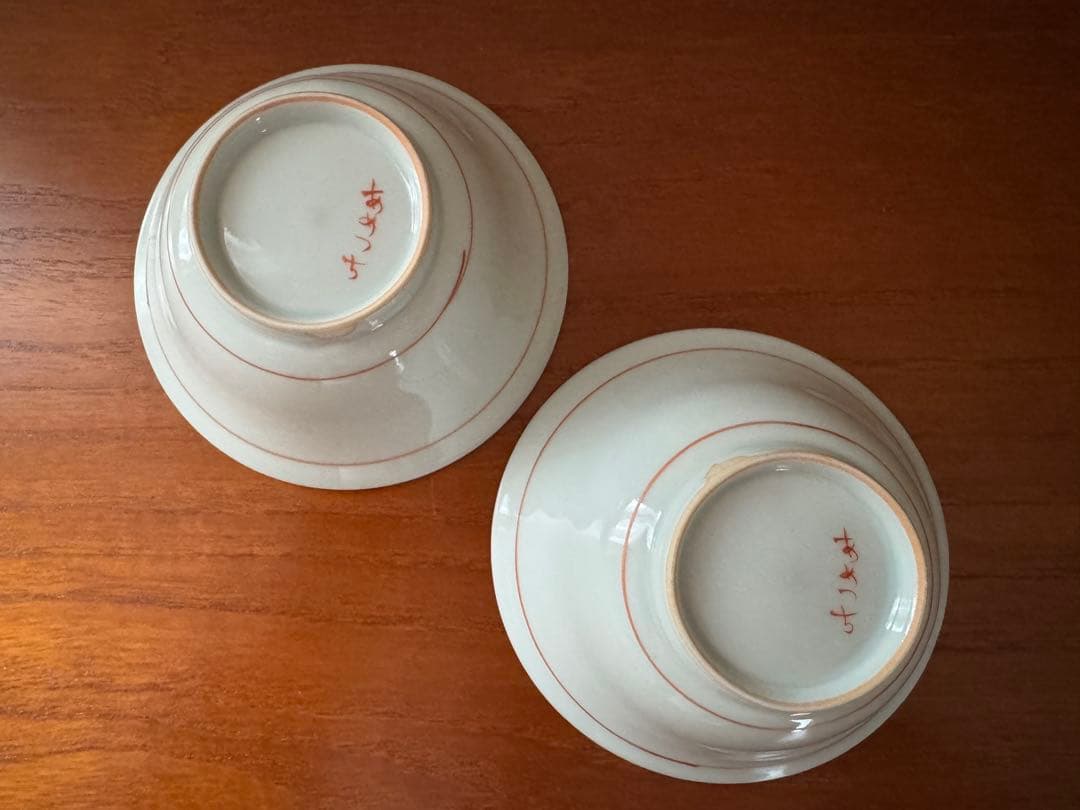 工房あめつち 小鉢 2個セット 鶴 花 福