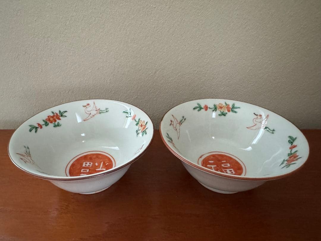 工房あめつち 小鉢 2個セット 鶴 花 福