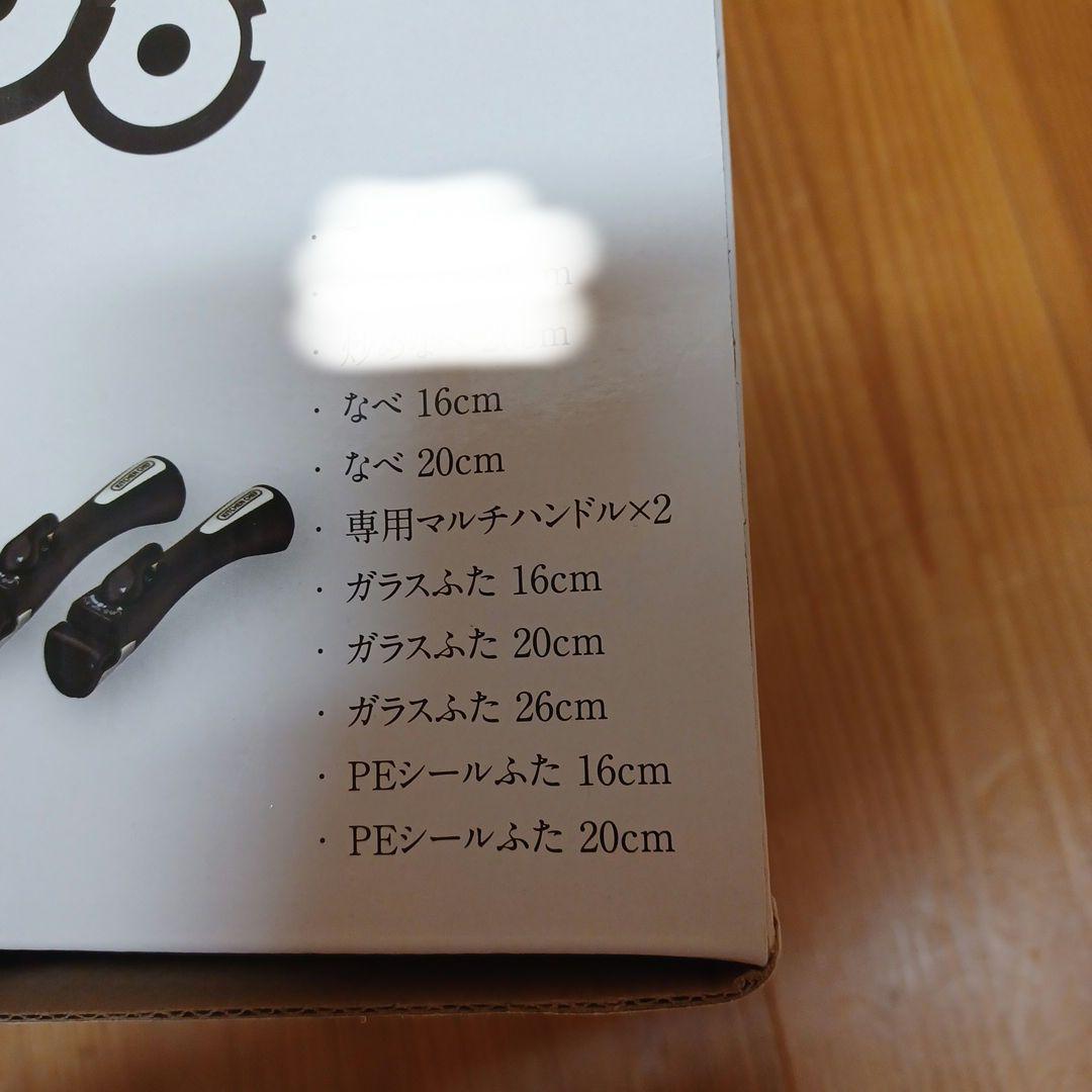 アイリスオーヤマ　ダイヤモンドコートパン マーブル　鍋セット