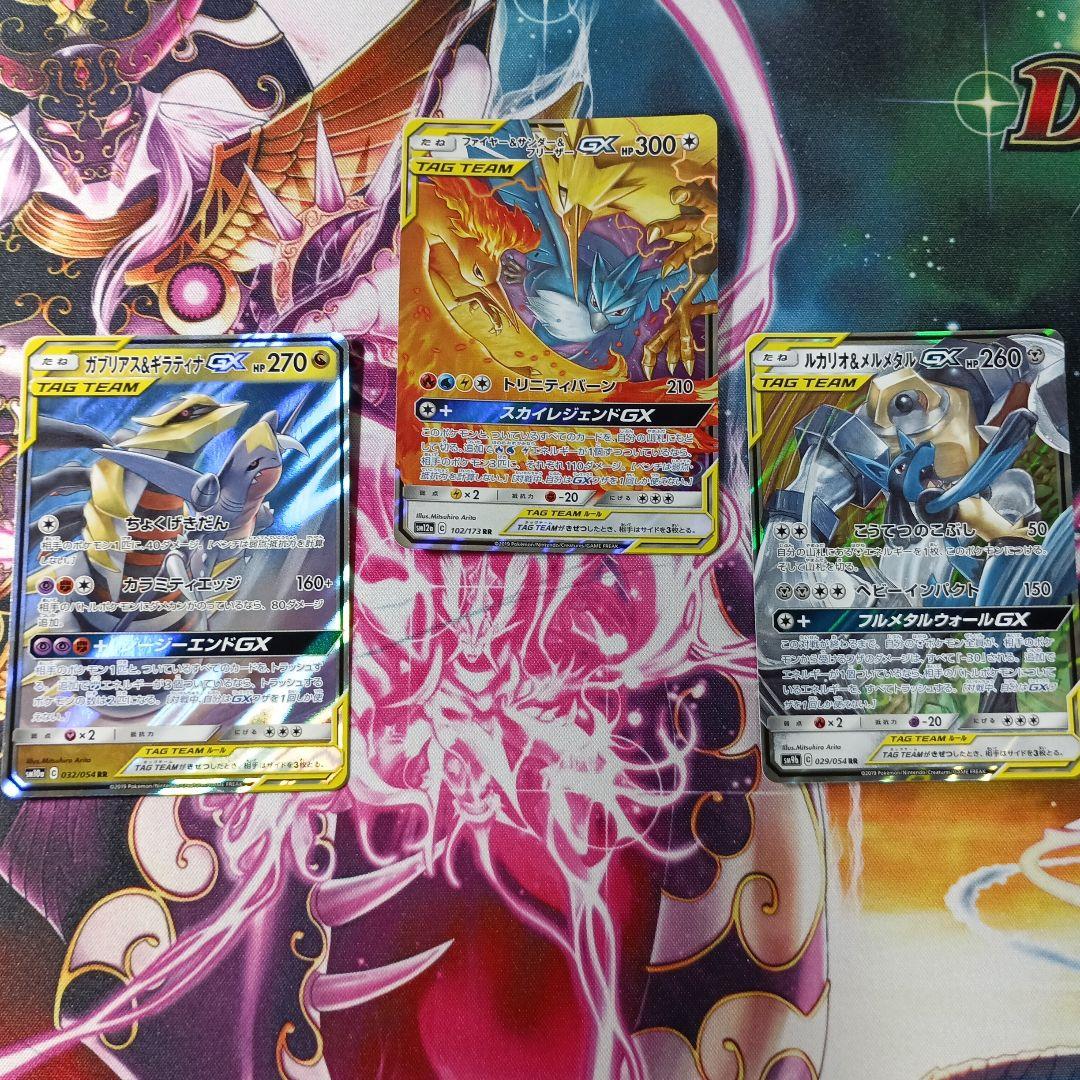 タッグチームrrまとめ売り引退品