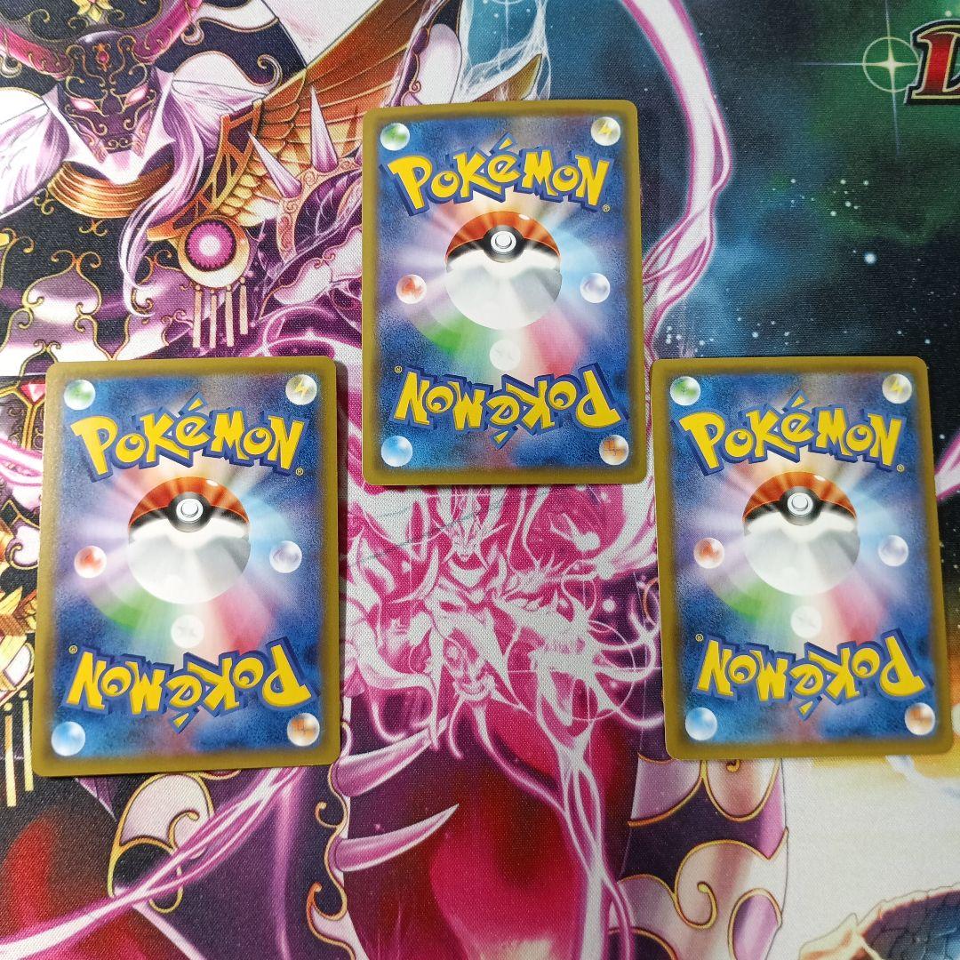 タッグチームrrまとめ売り引退品