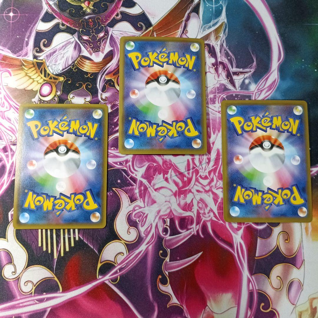 タッグチームrrまとめ売り引退品