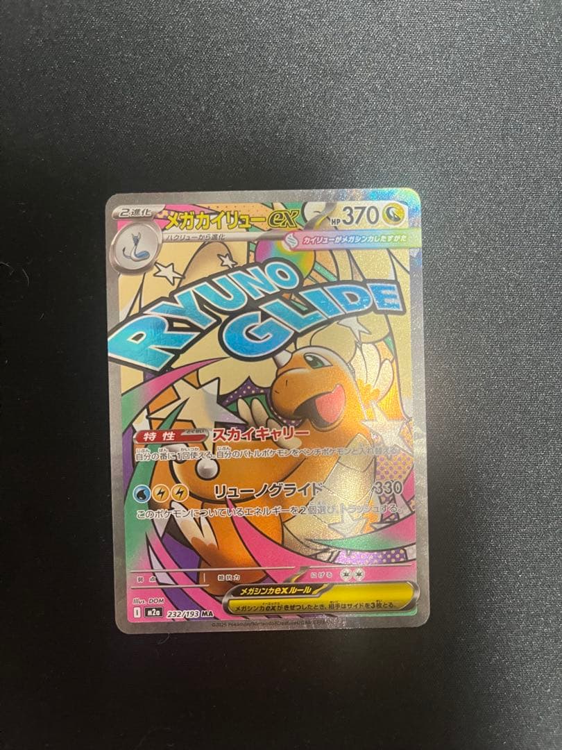 【希少】ポケモンカードまとめ売りオマケ付き(ゼクロムBW1 ANA フリーザP)