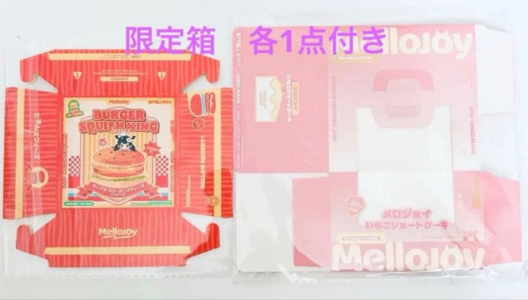 mellojoy ショートケーキ　ホール　スフレ　バター　チョコ　メロジョイ