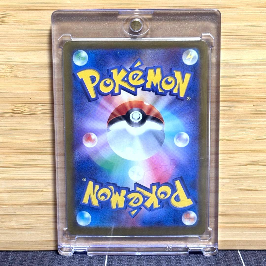 テラスタルフェスex ブイズsarまとめ売り