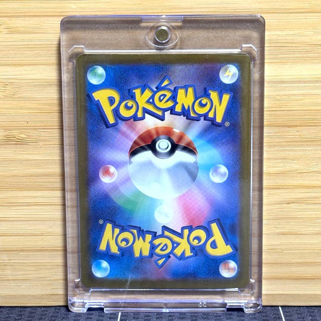 テラスタルフェスex ブイズsarまとめ売り