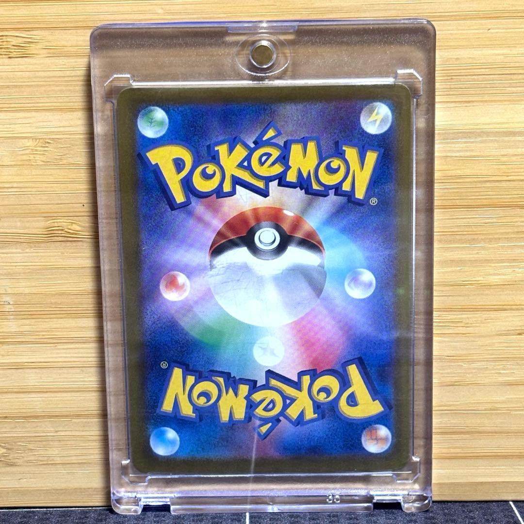 テラスタルフェスex ブイズsarまとめ売り