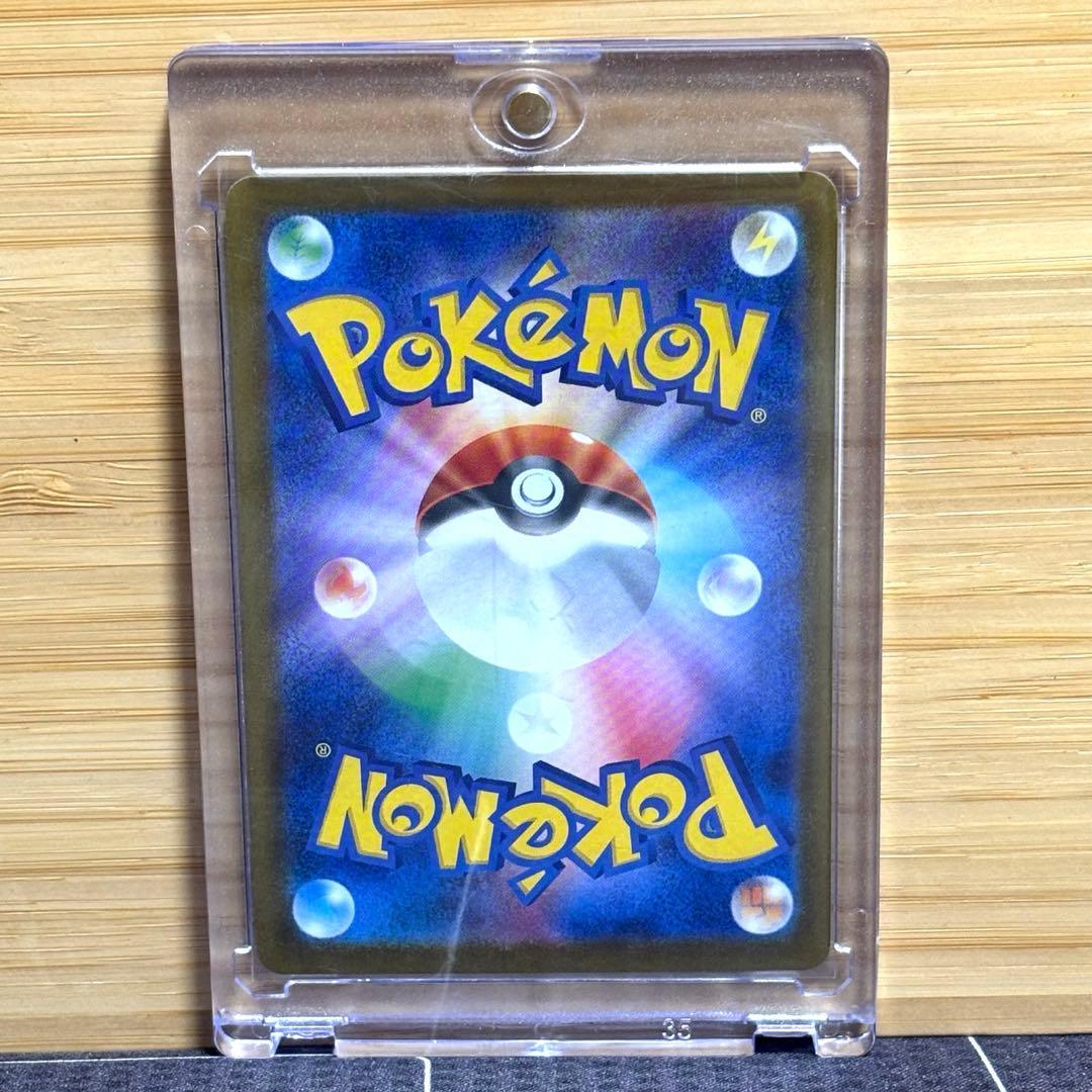 テラスタルフェスex ブイズsarまとめ売り