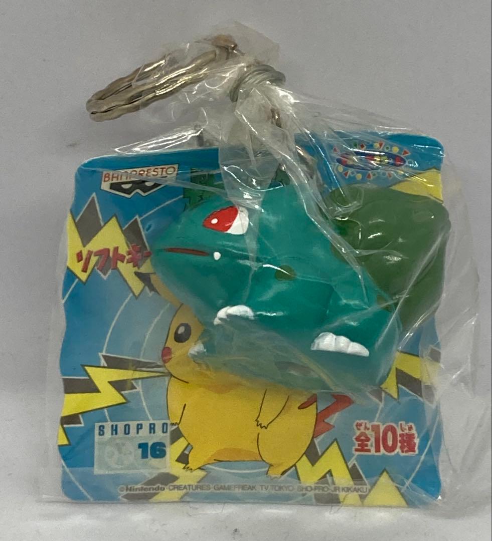 バンプレスト ポケモンソフトキーホルダースペシャルセレクション 10種フルコン