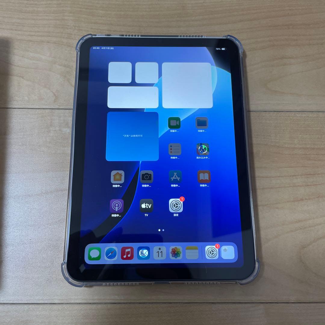 Apple iPad mini (第6世代) 256GB パープル 極美品