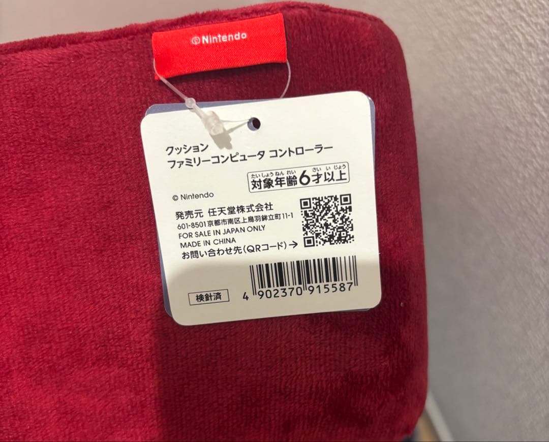 Nintendo ファミコンコントローラー クッション