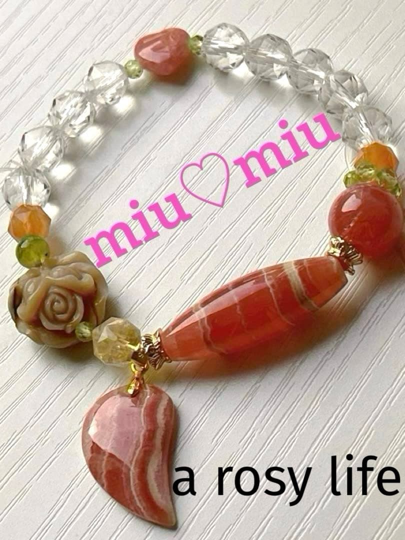 みーちゃん様♥️インカローズ ♥️バラ色の人生♥️アラシャン・高品質水晶天然石ブレス