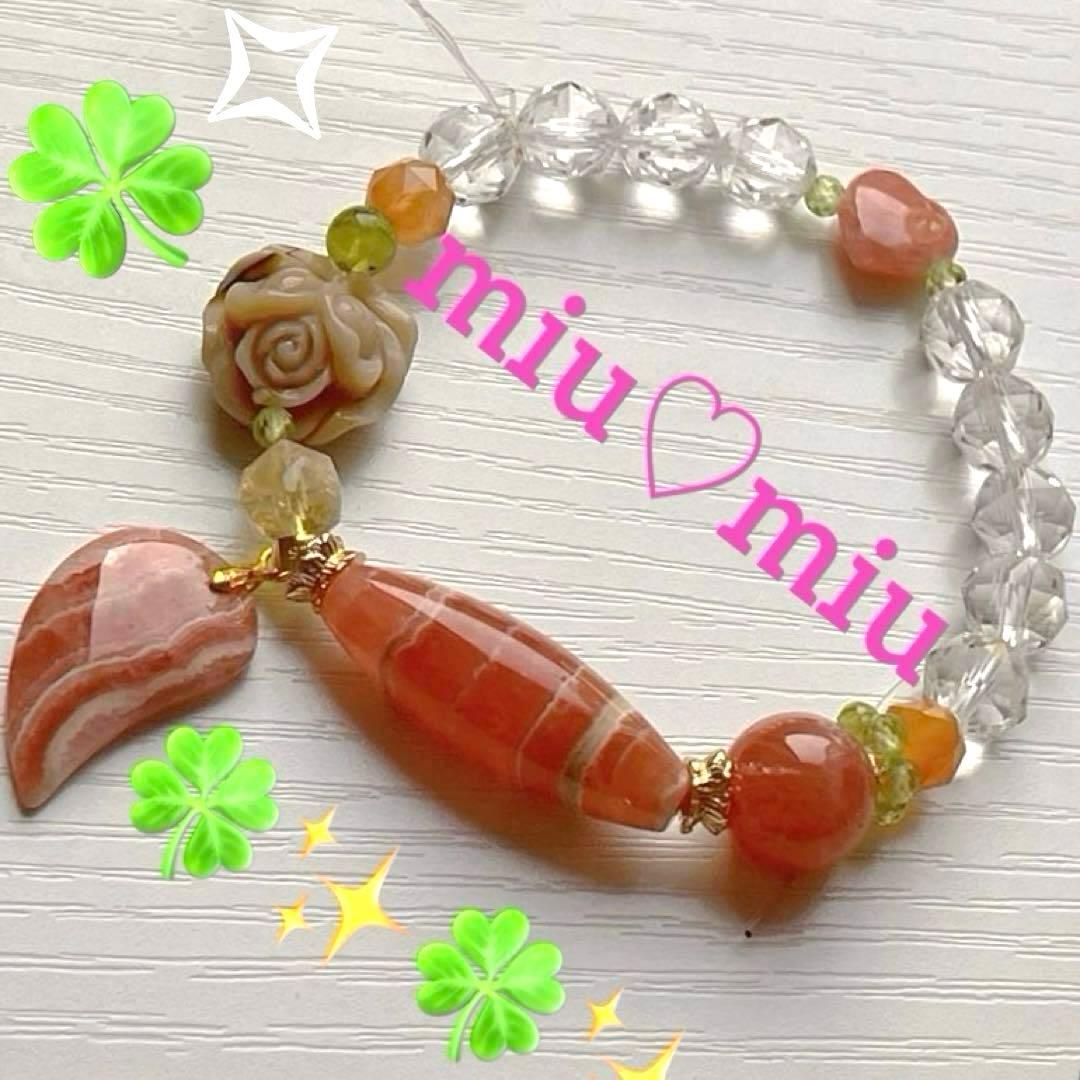 みーちゃん様♥️インカローズ ♥️バラ色の人生♥️アラシャン・高品質水晶天然石ブレス