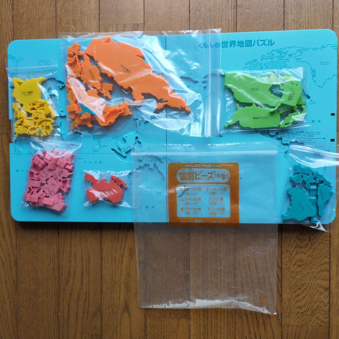 くもん世界地図パズル日本地図パズル値下げ