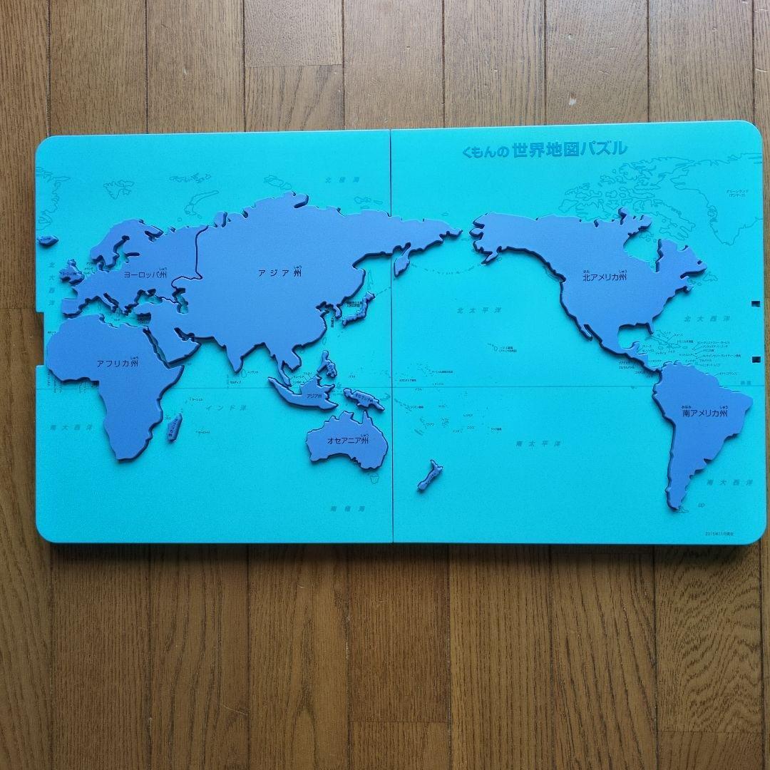 くもん世界地図パズル日本地図パズル値下げ