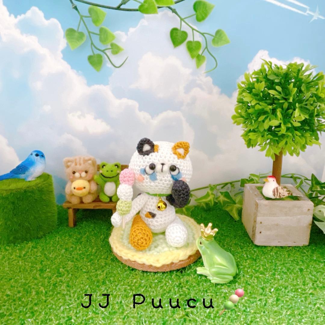 あみぐるみ　三毛猫ちゃん　コロコロおチビ　ストラップ　他２点