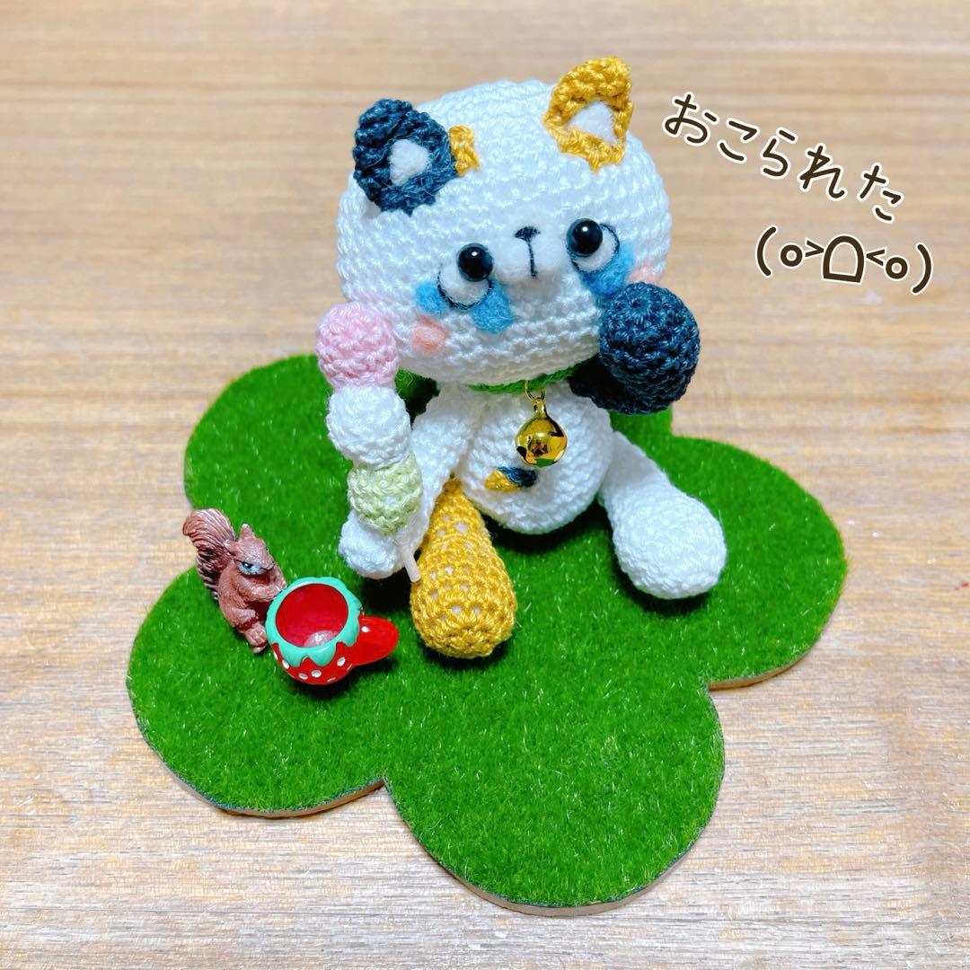 あみぐるみ　三毛猫ちゃん　コロコロおチビ　ストラップ　他２点