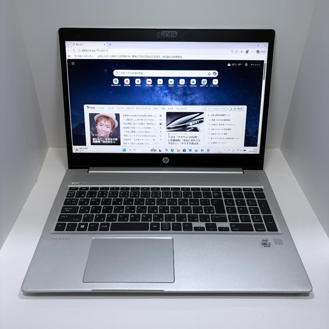 【訳あり】HP ProBook 450 G7 15.6型HD 2020年