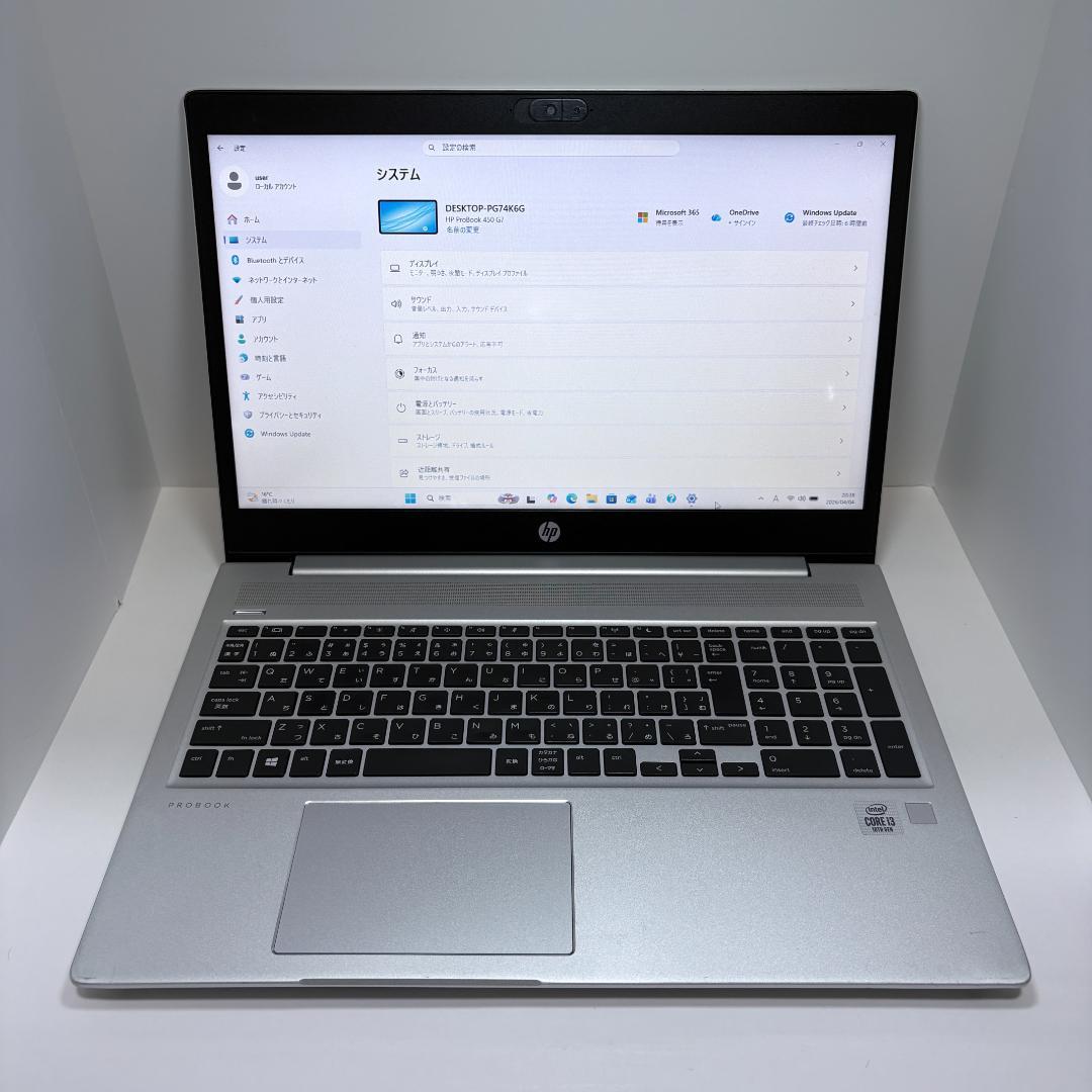 【訳あり】HP ProBook 450 G7 15.6型HD 2020年