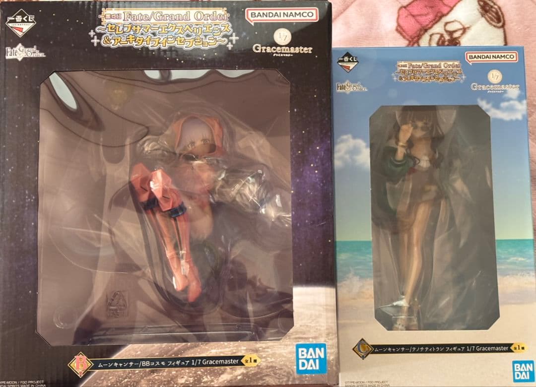 Fate/Grand Order B賞 C賞 フィギュア