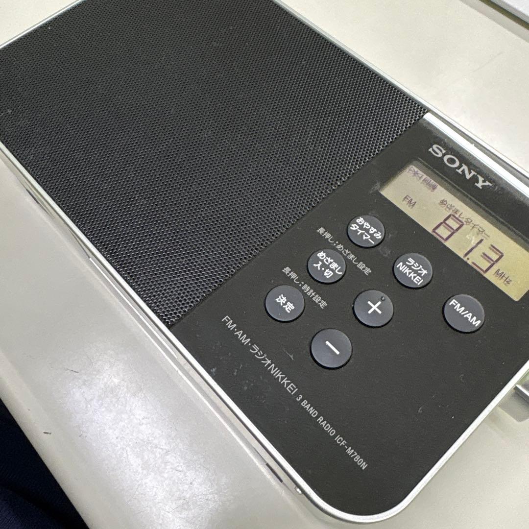 SONY ラジオ ICF-M780N 2015年製　ケーブル無し　電池付けます。