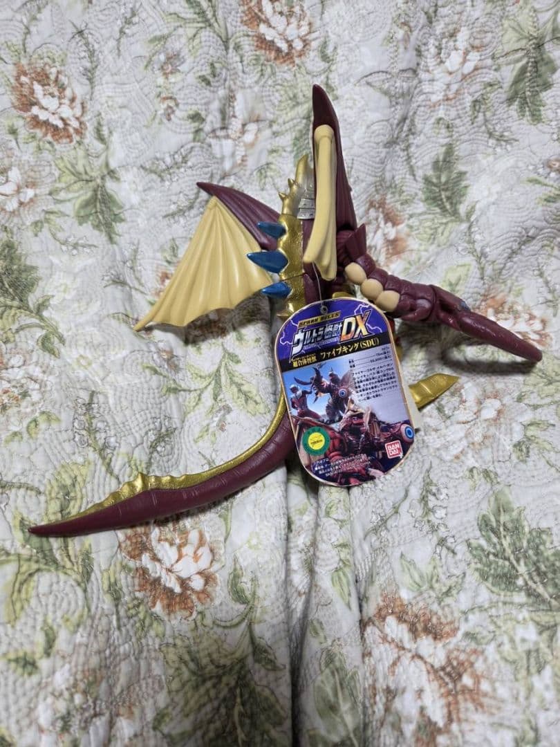ウルトラマン ウルトラ怪獣DX ファイブキング ソフビ タグ付き 交渉可