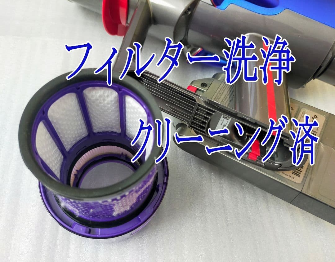 ダイソン V12 detect slim SV20 分解洗浄・動作確認済