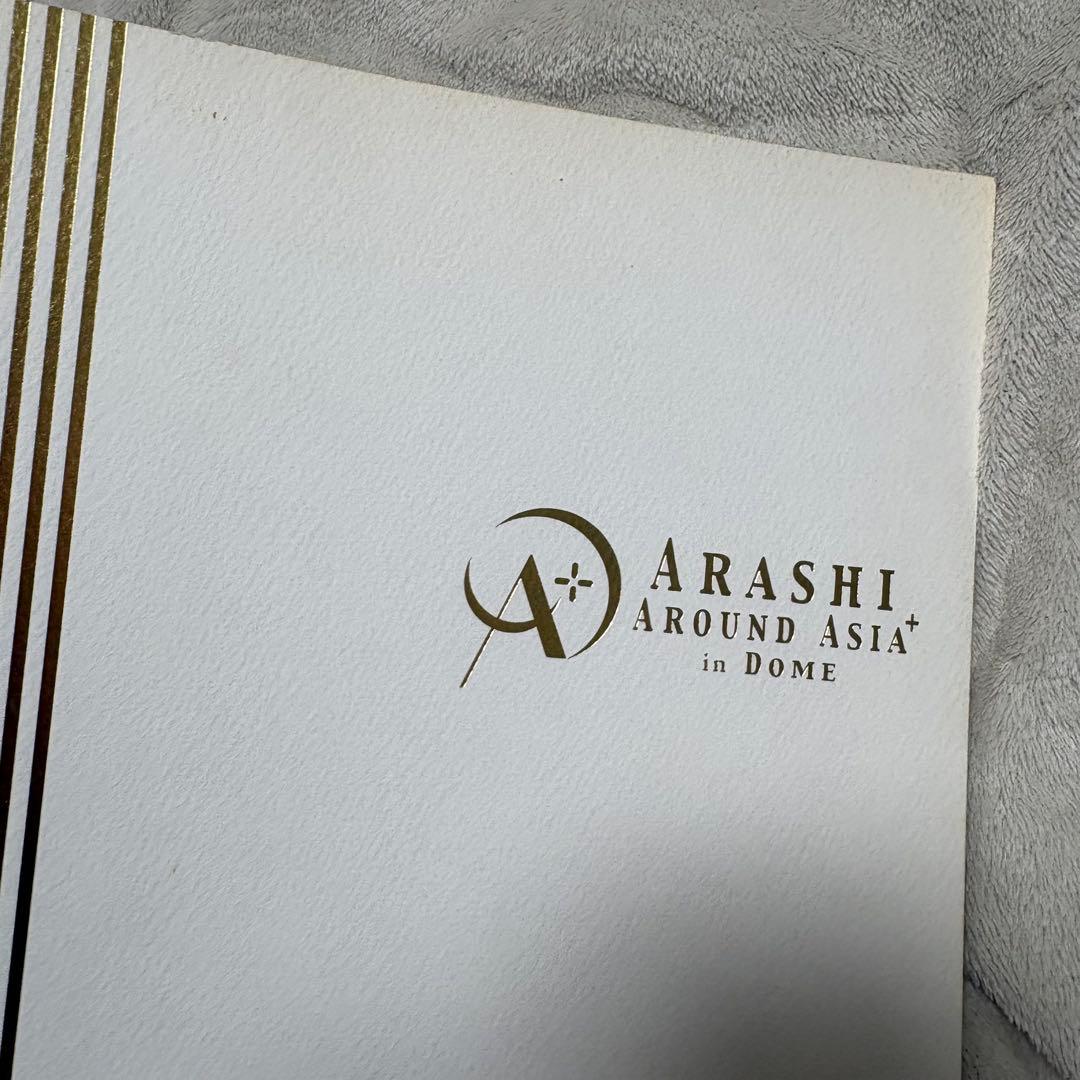 嵐 ライブパンフレット 2007年〜2020年 25冊 まとめ売り