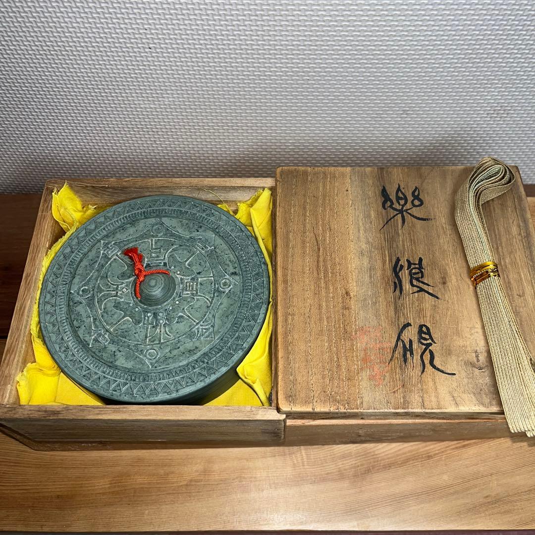 ⭕️楽渓硯　製硯者不特定　雨端古鏡紋硯　雨宮静軒の同一作品が別掲示　超絶技巧　蓋付
