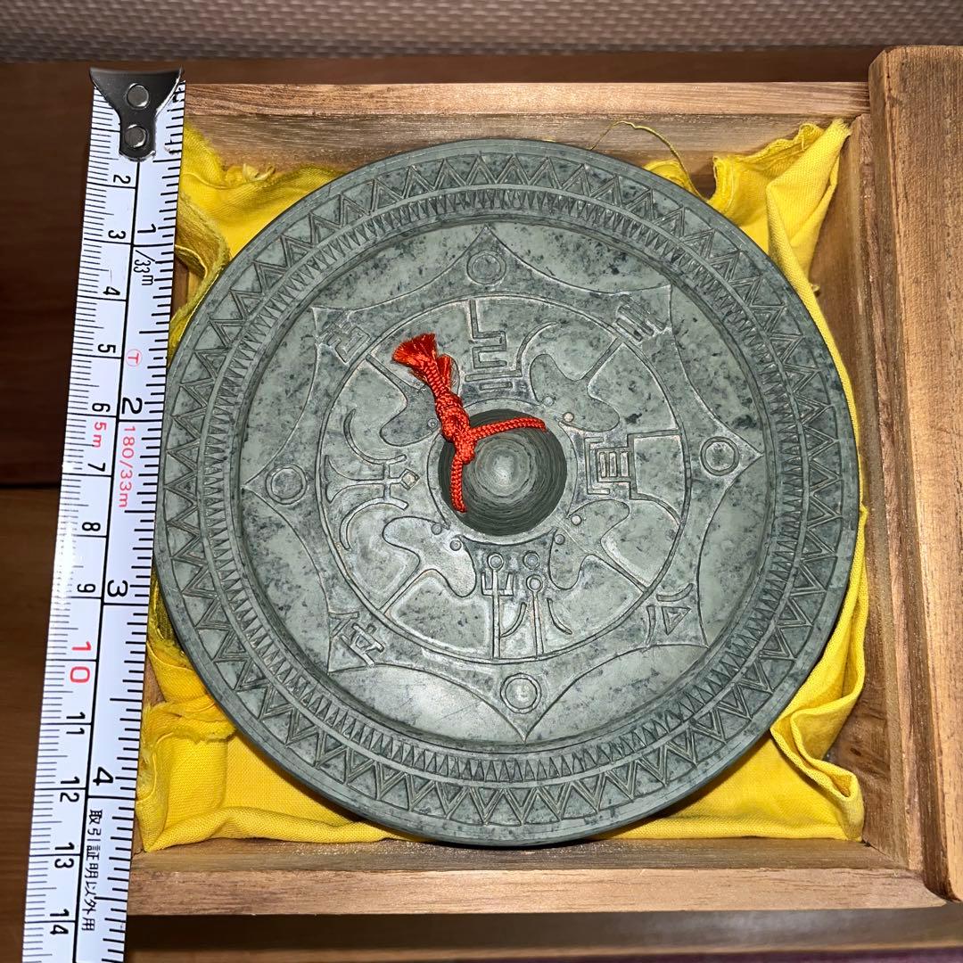 ⭕️楽渓硯　製硯者不特定　雨端古鏡紋硯　雨宮静軒の同一作品が別掲示　超絶技巧　蓋付