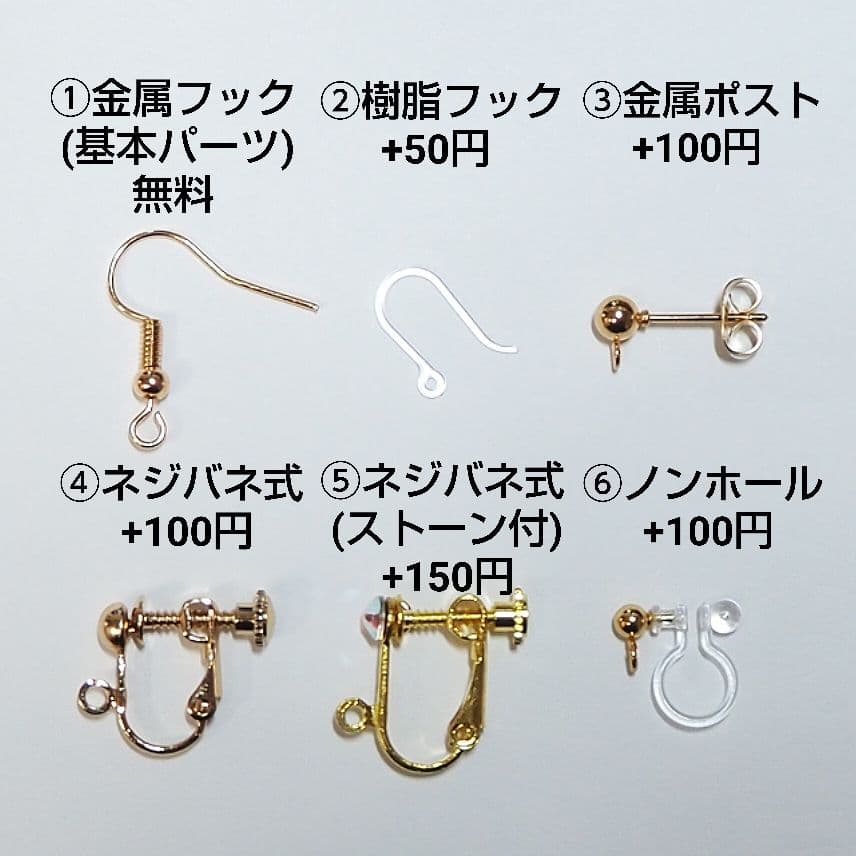 主とお揃いセット