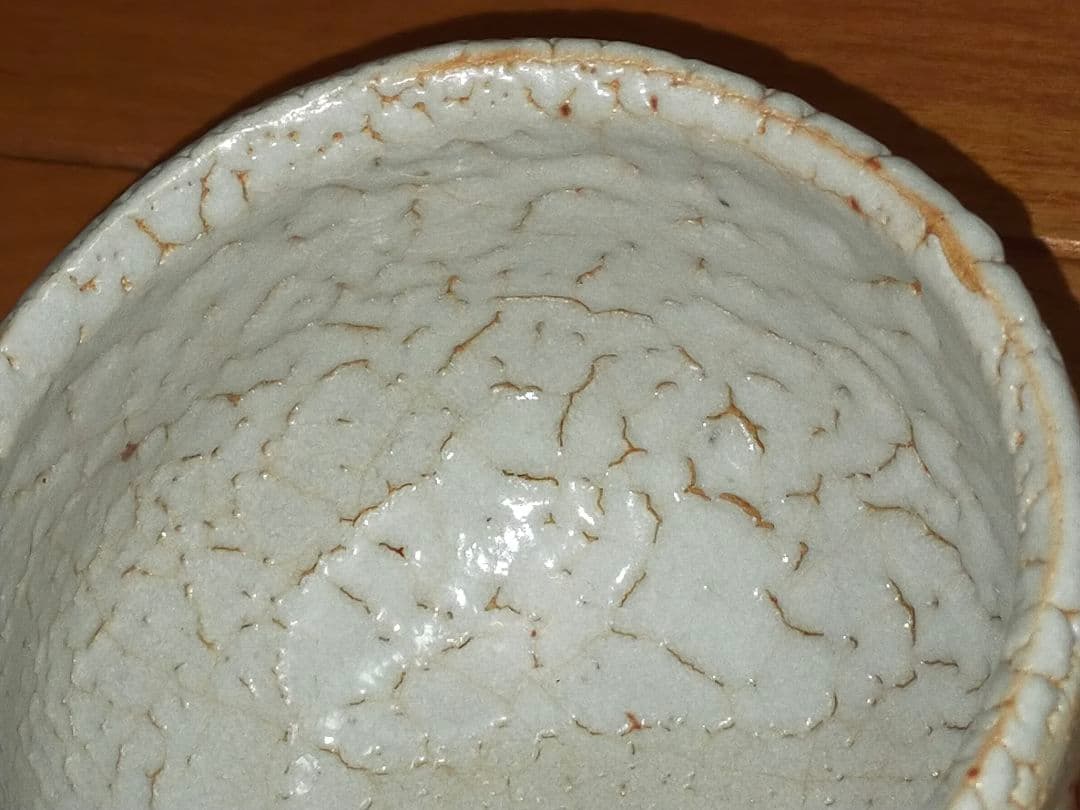 ♥とても古い　特上　志野　茶碗　在銘　３　カイラギ　美濃焼　骨董　古玩　中国