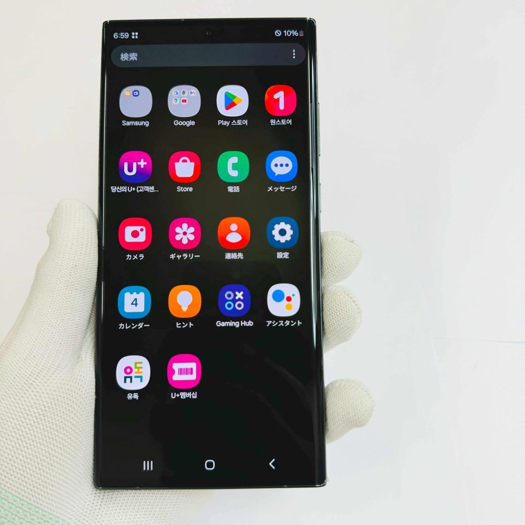 Samsung Galaxy S23 Ultra 256GB SIMフリー