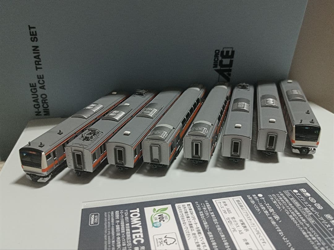 KATO改 E233系中央線6両+グリーン車2両