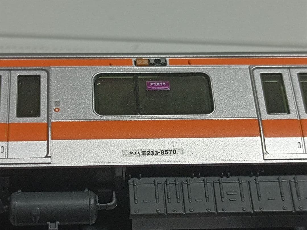 KATO改 E233系中央線6両+グリーン車2両