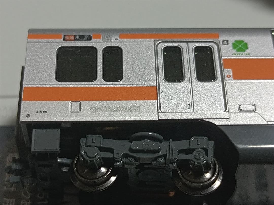 KATO改 E233系中央線6両+グリーン車2両